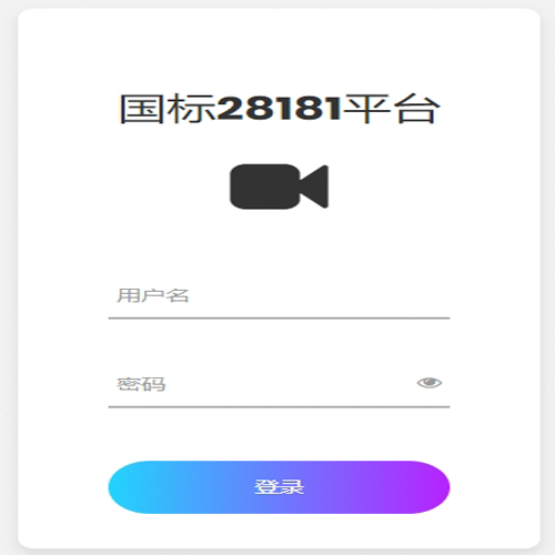 GB28181服务器保姆级编译教程